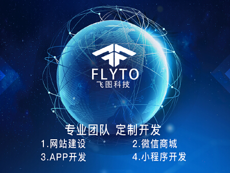 专业APP制作/订制化开发