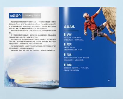 如何更好设计企业vi