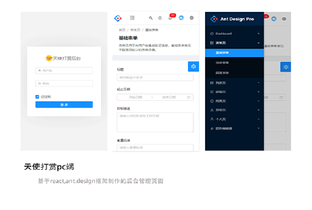 PC端