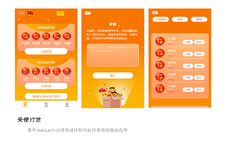 公众号