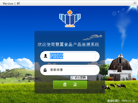 二维码采集系统