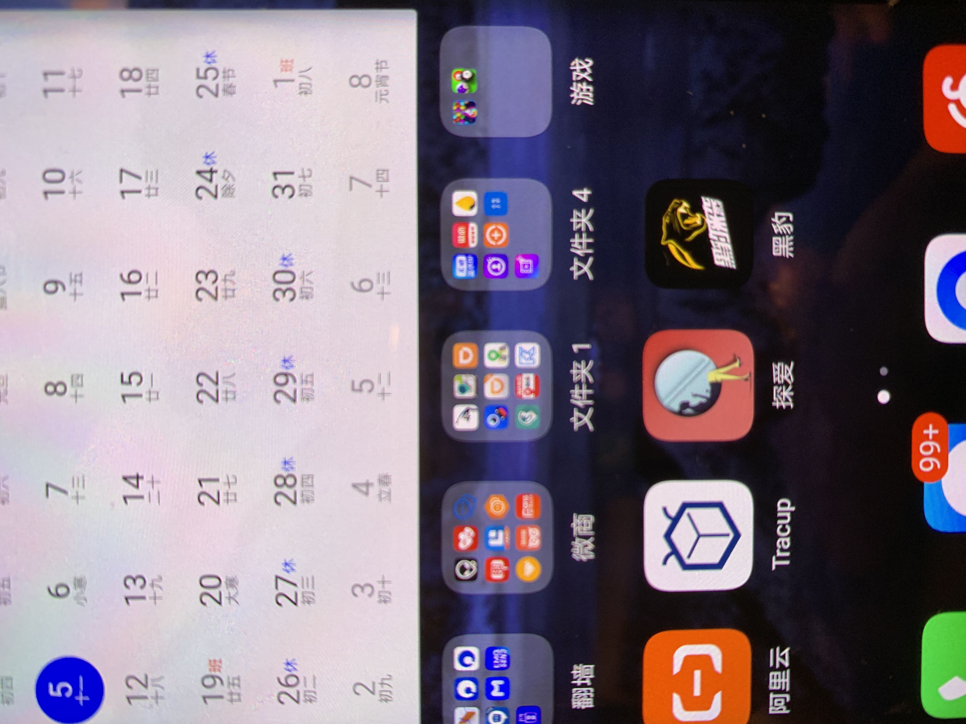 黑豹帮会聊天系统