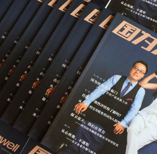 画册设计价格怎么计算