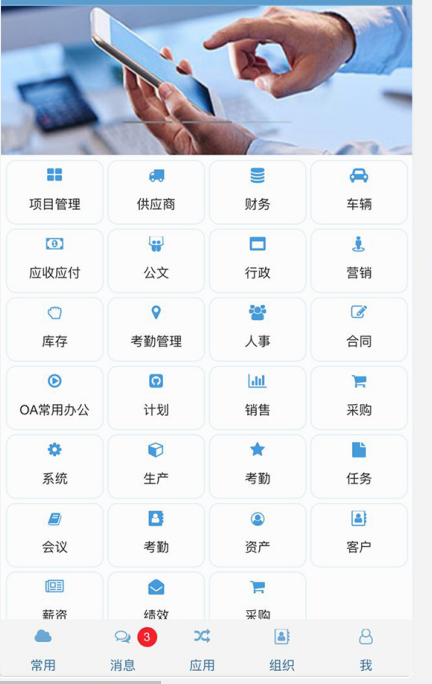消防企业安全管理系统软件开发