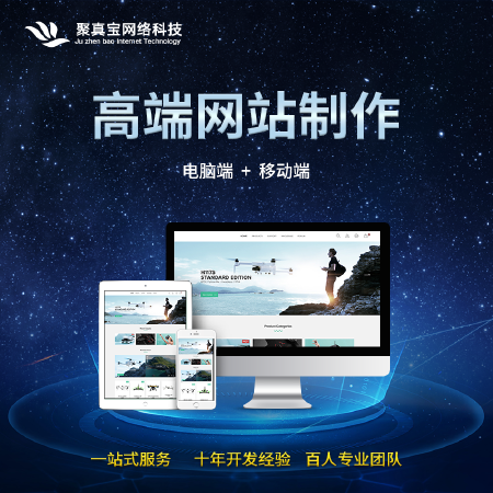 【网站建设开发】 视频播放类网站开发 点播系统定制 公司定制专属品牌 PC端多用户商城官网开发