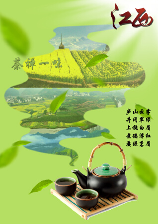 招贴海报设计