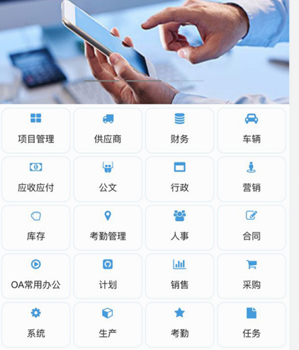 弱电工程管理软件开发