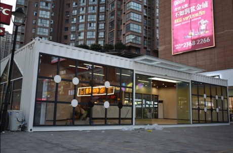 模块建筑 休闲吧