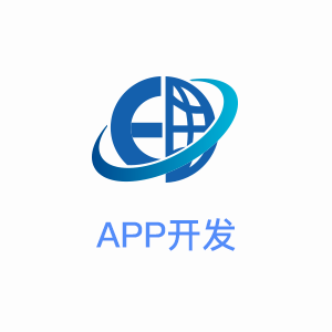 APP定制开发、APP开发、服务类APP开发、商城APP开发、各类型APP平台开发