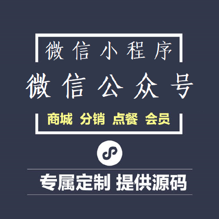 展示类微信公众号|商城类微信公众号|阅读类微信公众号|管理类微信公众号