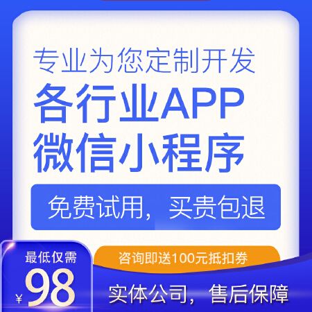 微信小程序模板商城门店点餐拼团砍价设计定制作开发源码带后台