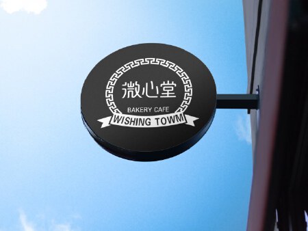 徽章类logo设计，中西方元素结合。可用在蛋糕店logo。