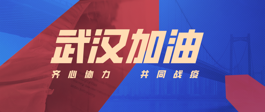 智权侠助力企业,共克时艰!