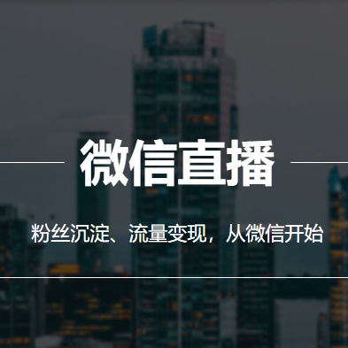 【教育类软件开发】线上教育教师端|学生端|家长端APP|WEB开发