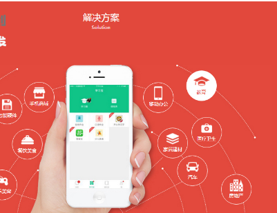 智能遥控机器人APP软件开发