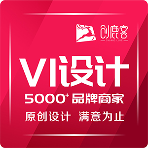 企业VI系统设计／vis企业形象设计/品牌全案设计