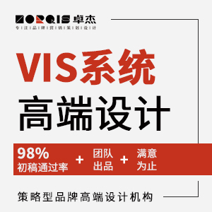 全案VI系统设计 LOGO 名片 工作证 便笺 传真纸 合同书规范格式 文件夹 文件袋 纸杯等