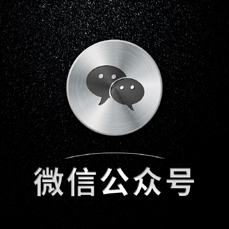 微信公众号定制开发/微信小程序定制开发