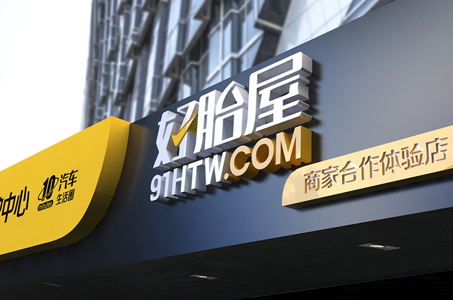 能量弹小瓶饮料品牌形象设计