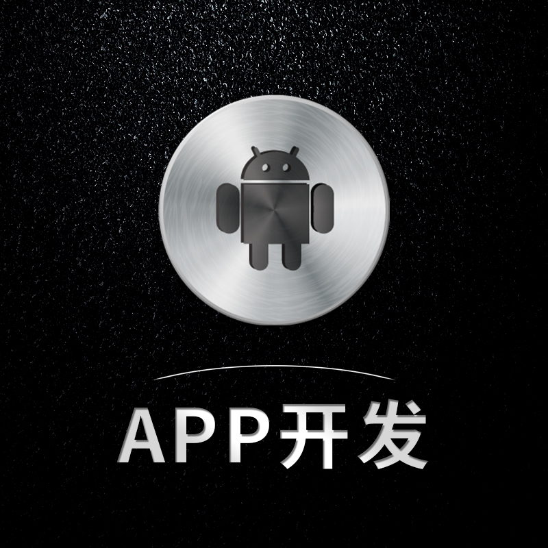 永乾食品配料（pc_app）