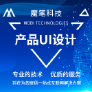 威客服务：[133357] UI设计/微信小程序/app/管理后台/网站建设 电商|金融