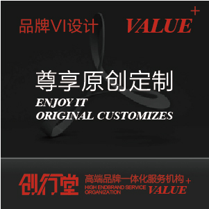 品牌VI设计