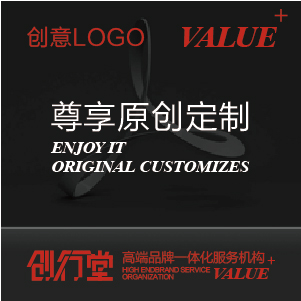 创意LOGO设计（资深设计师、总监设计）