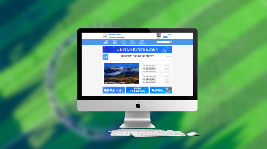 中国校园文学网