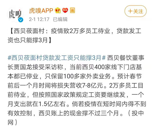 一品威客網教你一招:如何甩掉拖垮企業的高昂人力成本
