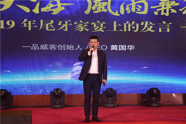 一品威客創始人、CEO黃國華給伙伴們送了一份來自40年前的禮物~
