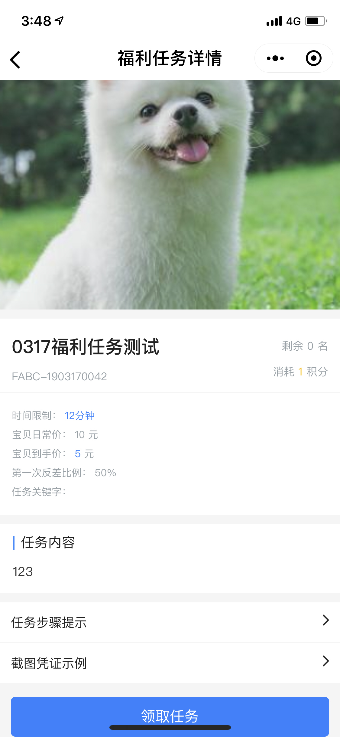 依米互动微信小程序