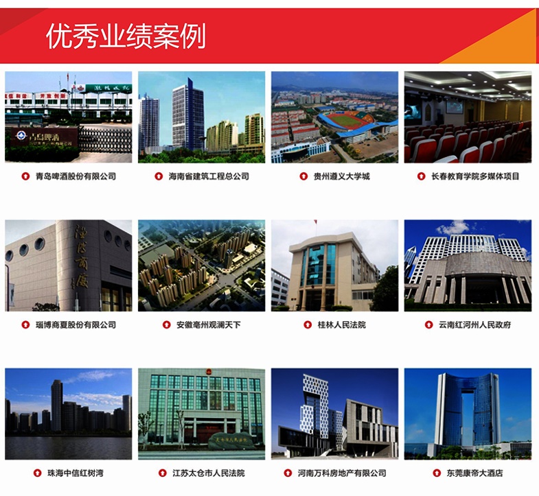 广州中信广场七氟丙烷气体灭火工程项目案例