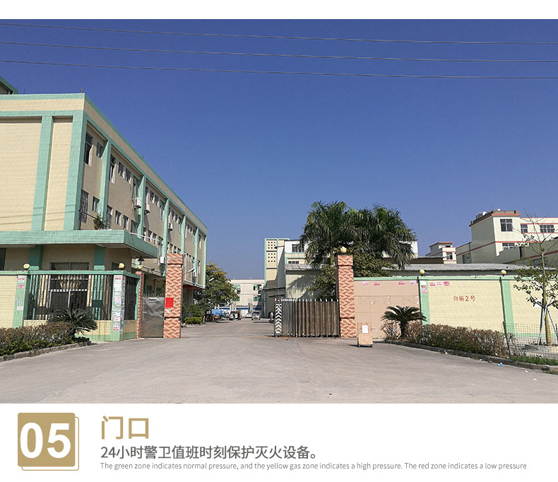 广州银行七氟丙烷气体灭火工程项目