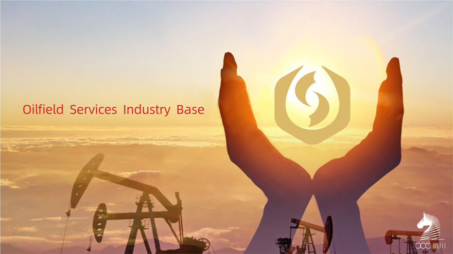 油服产业基地lVI设计