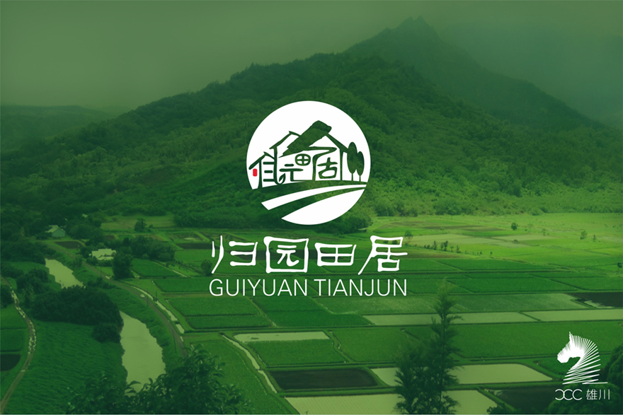 归园田居logo设计