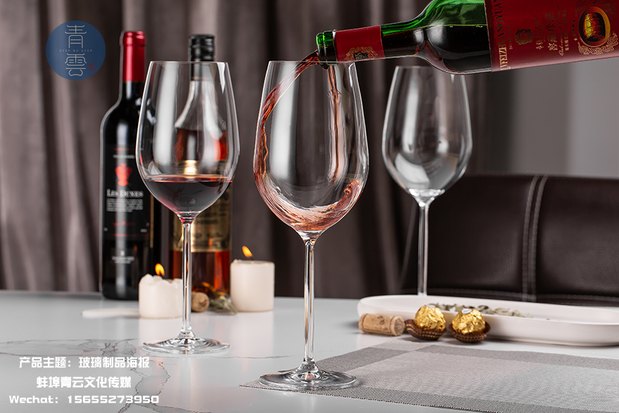 红酒杯拍摄