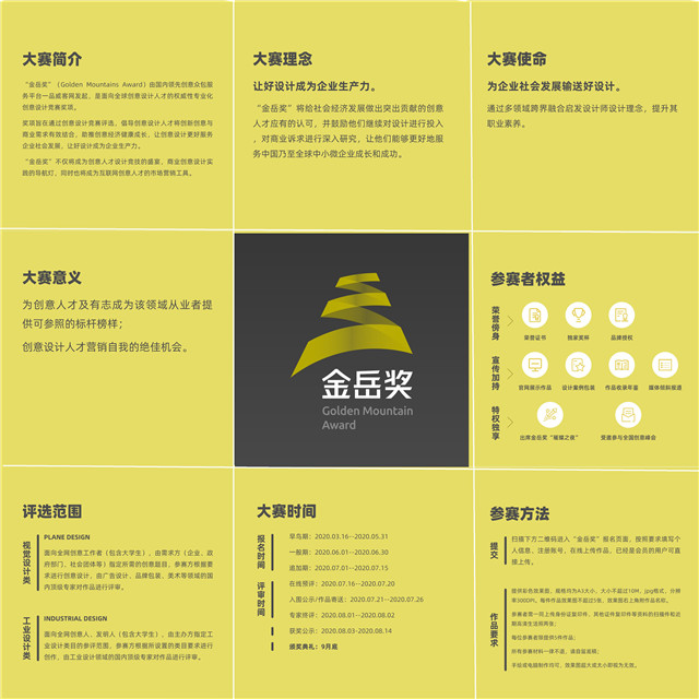 如何让你的创意设计成为市场宠儿?