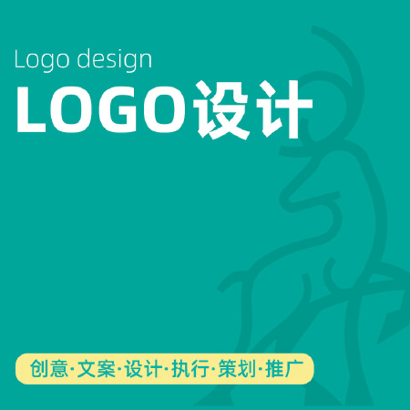 LOGO设计