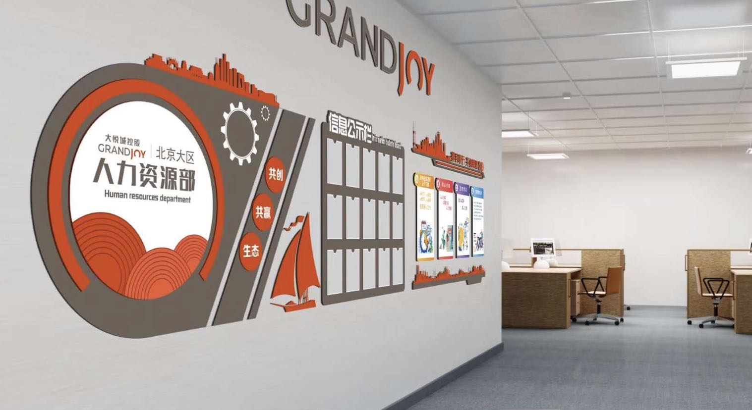 形象墙，文化墙设计