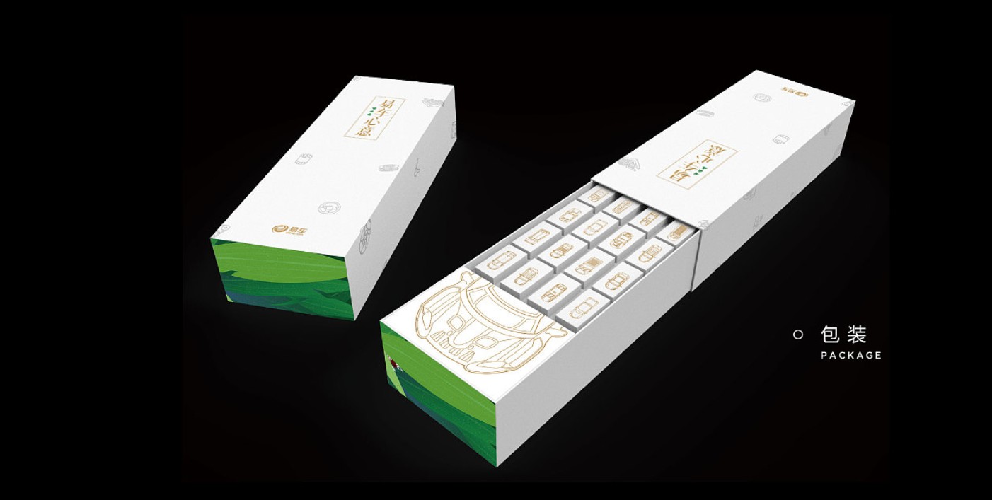 易车网端午礼品套装设计