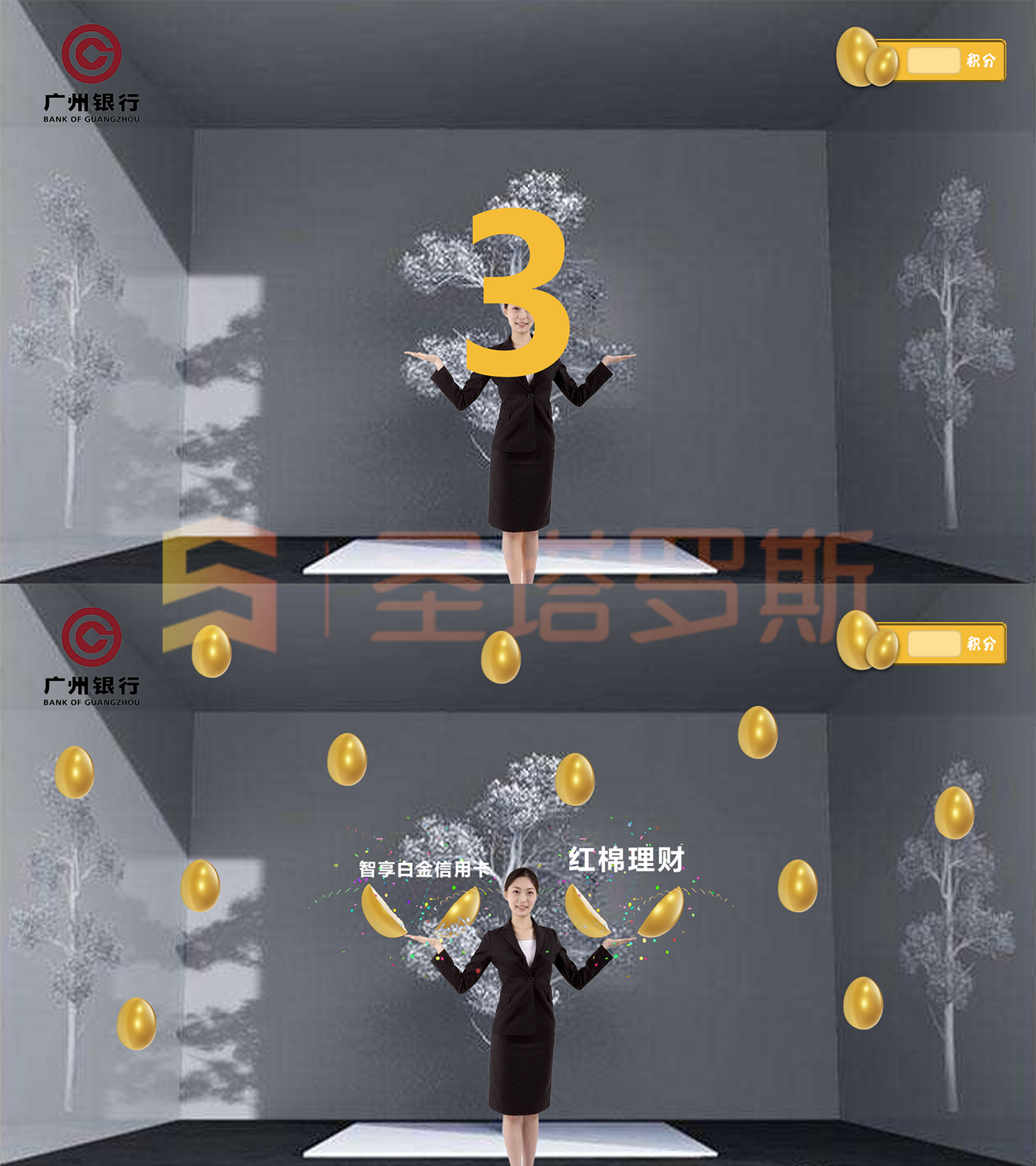 广交会--广州银行