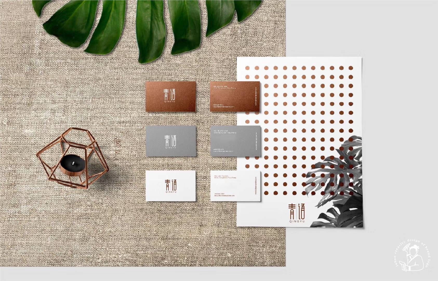 青语女装LOGO案例