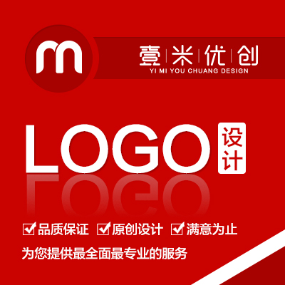 logo设计