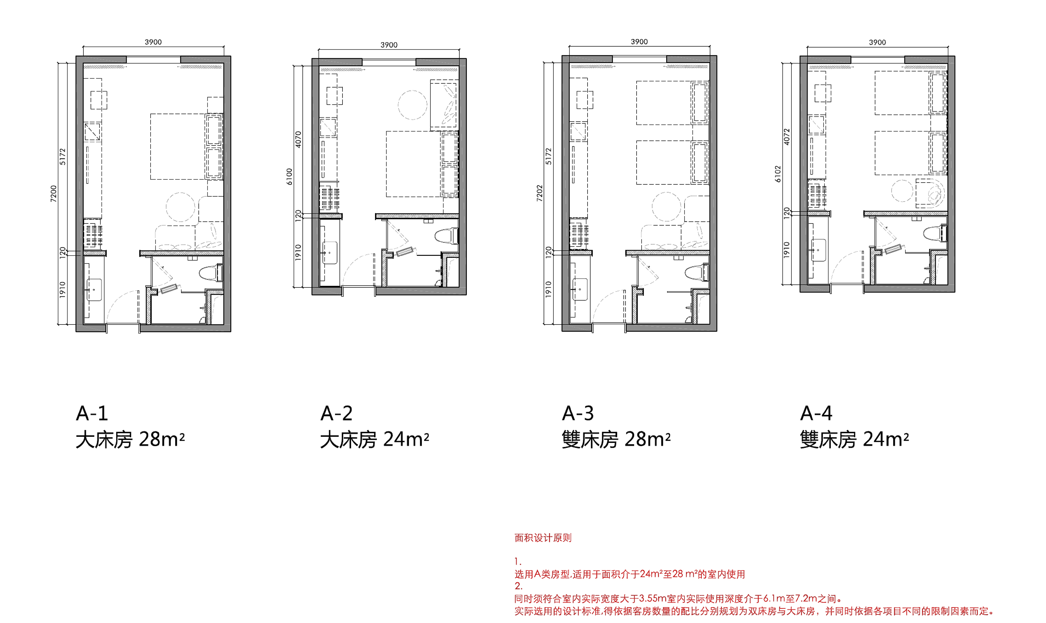 需要做一个酒店平面方案