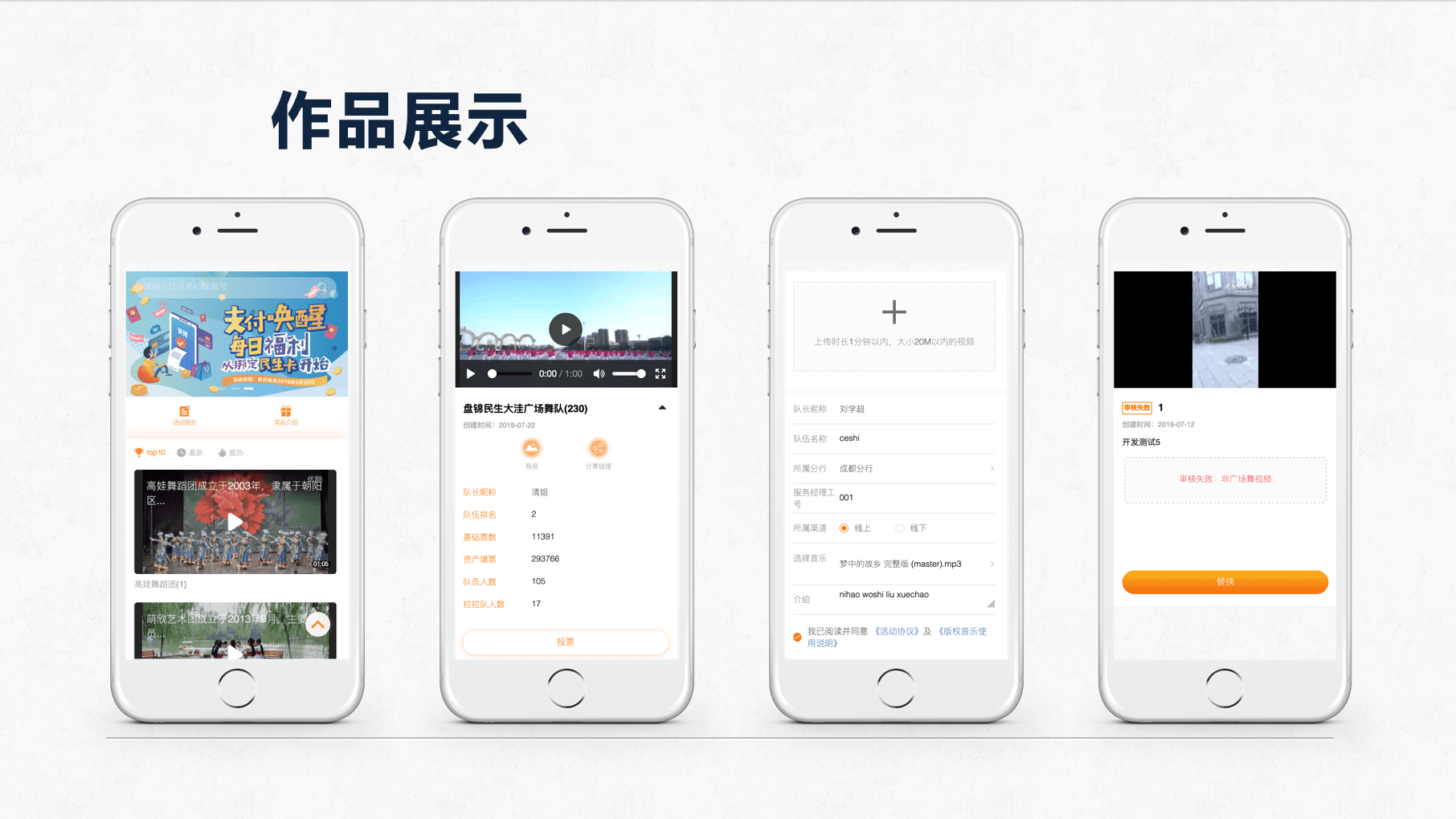 民生-悦舞（微信公众号）