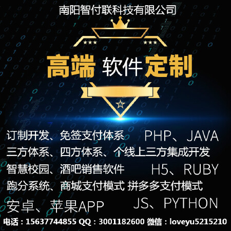 苏宁拼购自行出码系统/H5模式/支付宝微信模式/PDD商城系统源码