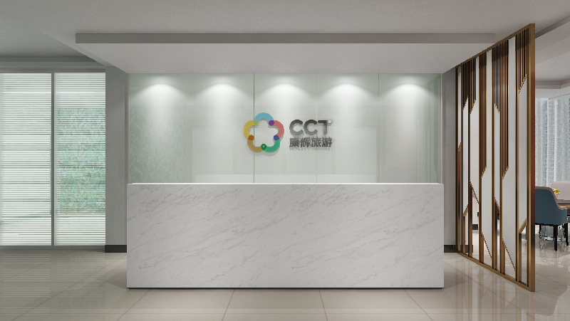 康辉旅游郑州公司办公设计项目