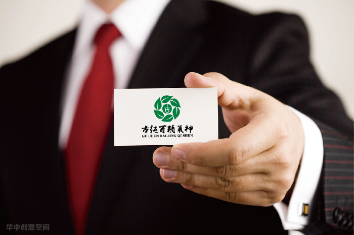 药酒 保健酒logo设计