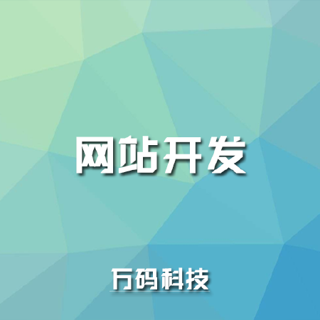 WebGL H5网页开发