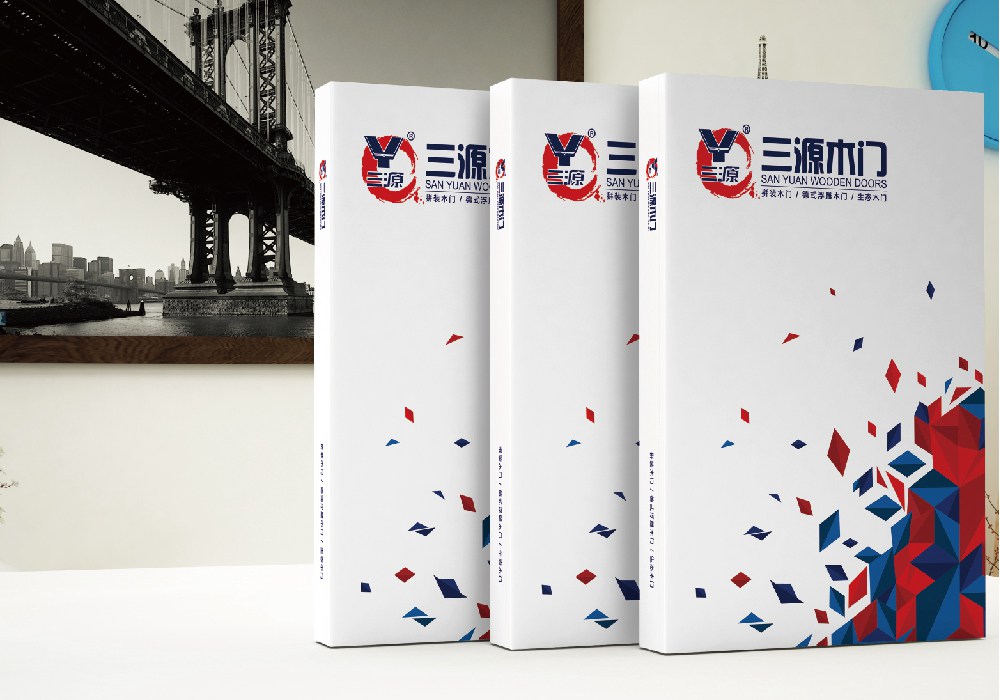 三源门业画册设计